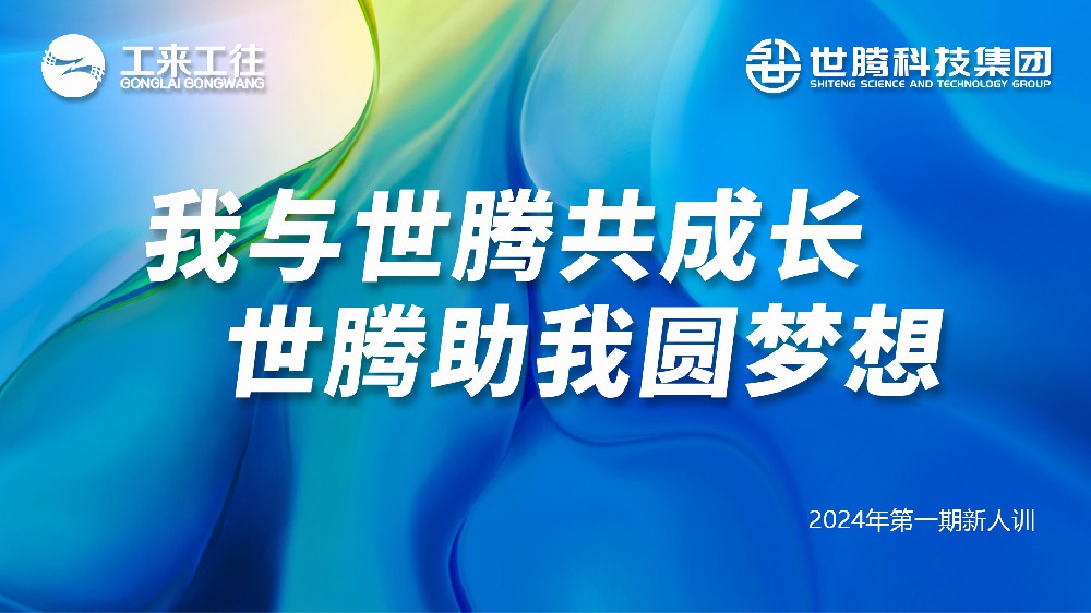 ��Ͷletou2024��һ��������ѵ��Բ���չ�