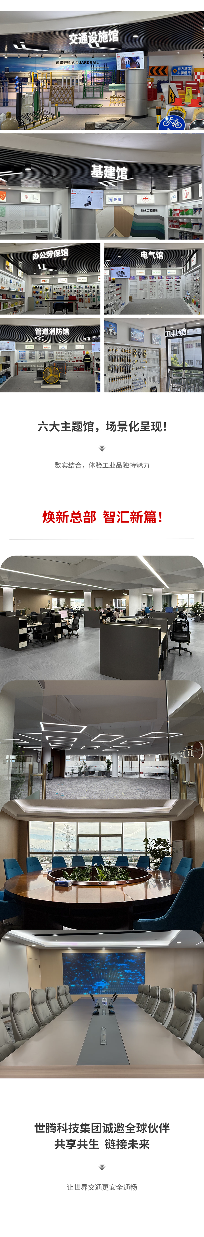 ���������ǻ㽫��-��Ͷletou_03.png